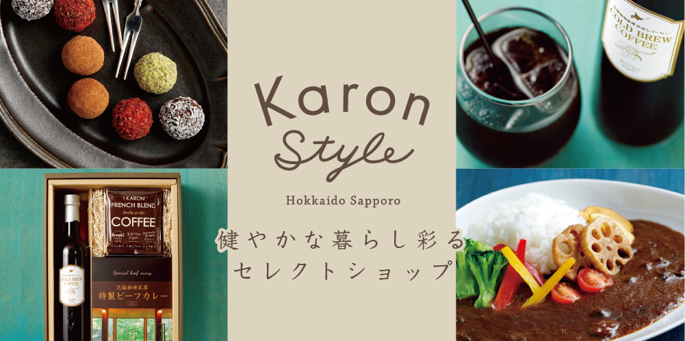 web shop  KARON style